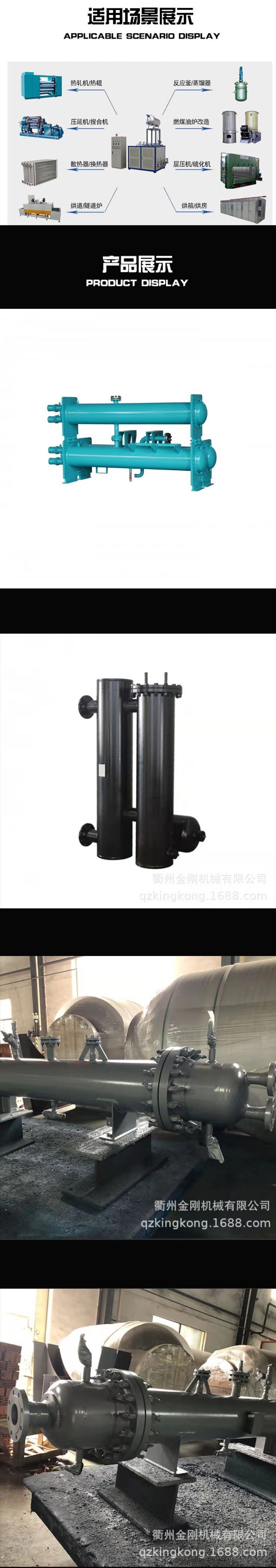 Stainless Steel Layout Heat Exchanger CE Certified