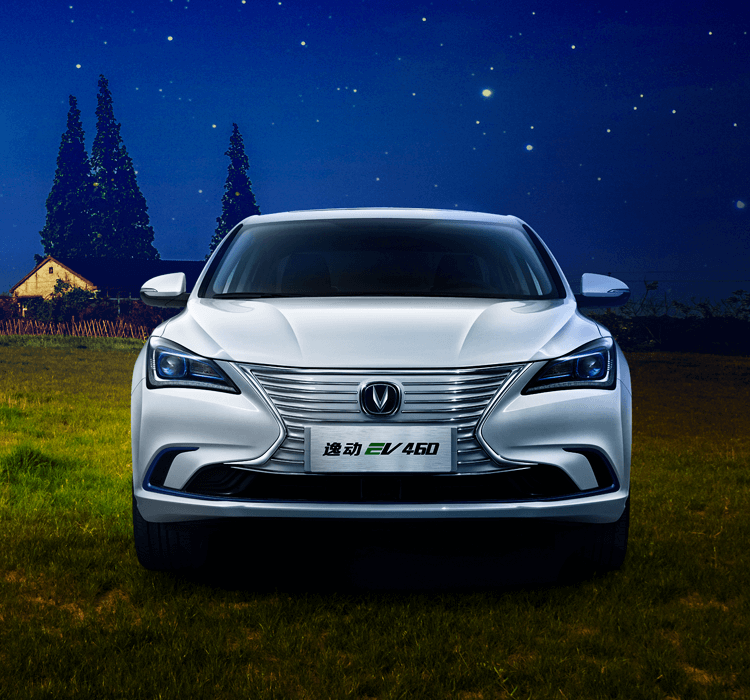 2023 Changan EADO EV460 Sedan Electric Car Fixed Gear Ratio Gearbox and 400km Endurance for Max Speed of 145km/h