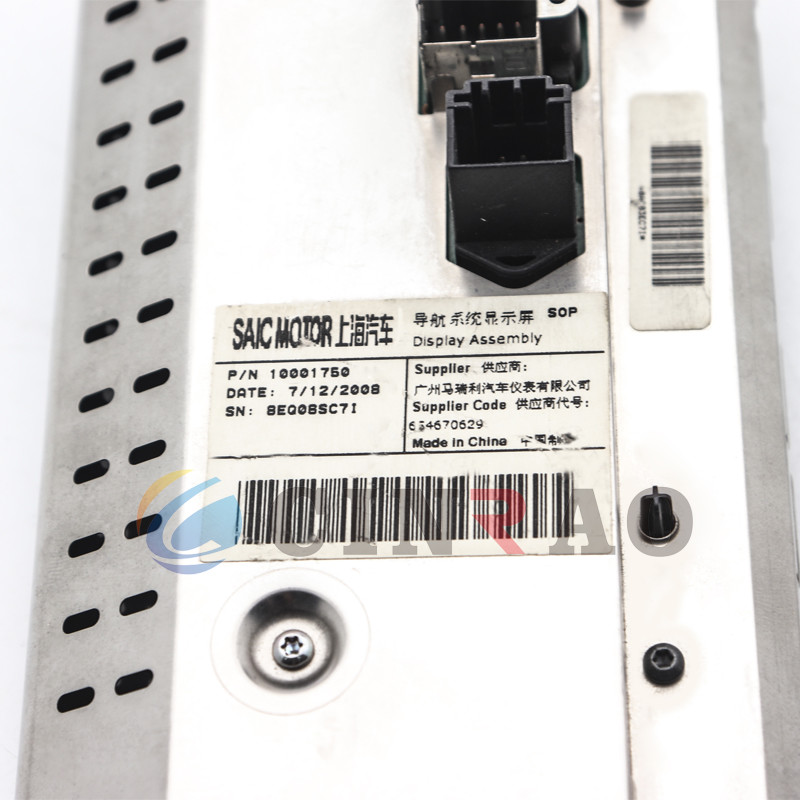 Original GPS LCD Screen Assembly 6.5 '' LQ065T5DG04 LQ065T5DG05