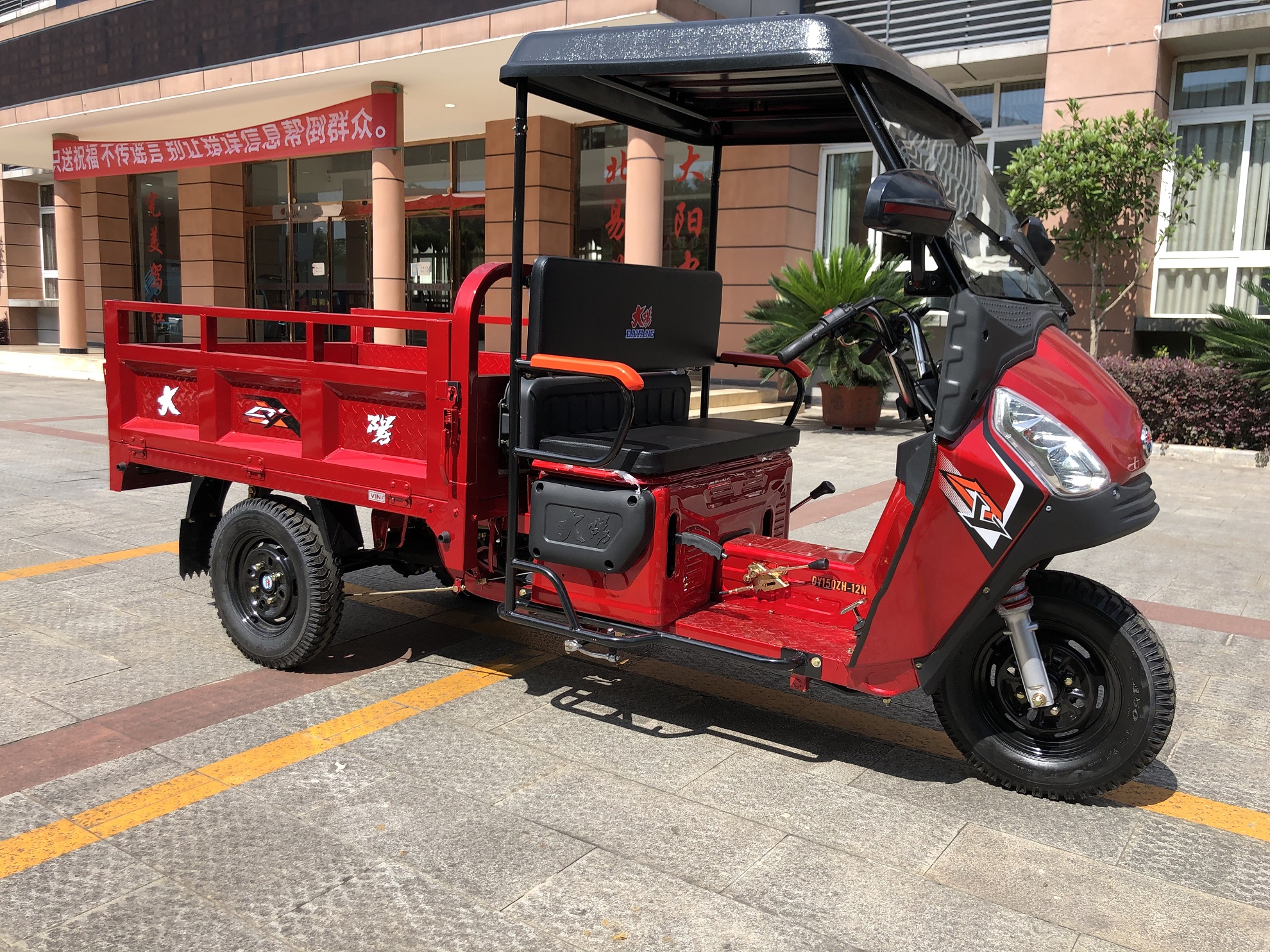 DAYANG Classic Light Loading Truck Cargo Motorcycle 110CC/150CC/175CC Engine Motorized 151-200cc