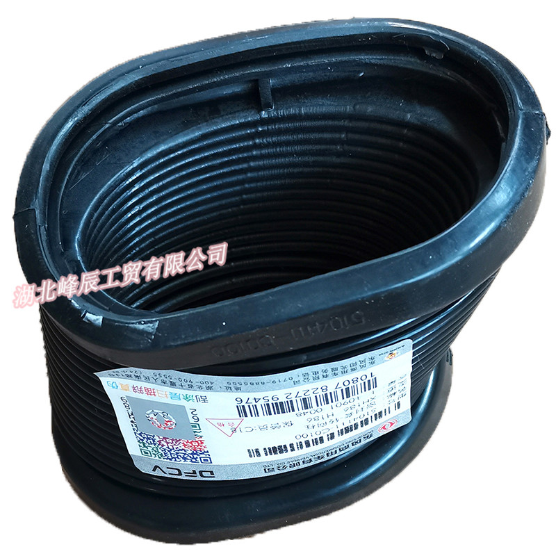 Dongfeng/Dcec Kinland Engine Parts Auto parts for Truck Seal Cartridge Steering Column 5104111-C0100