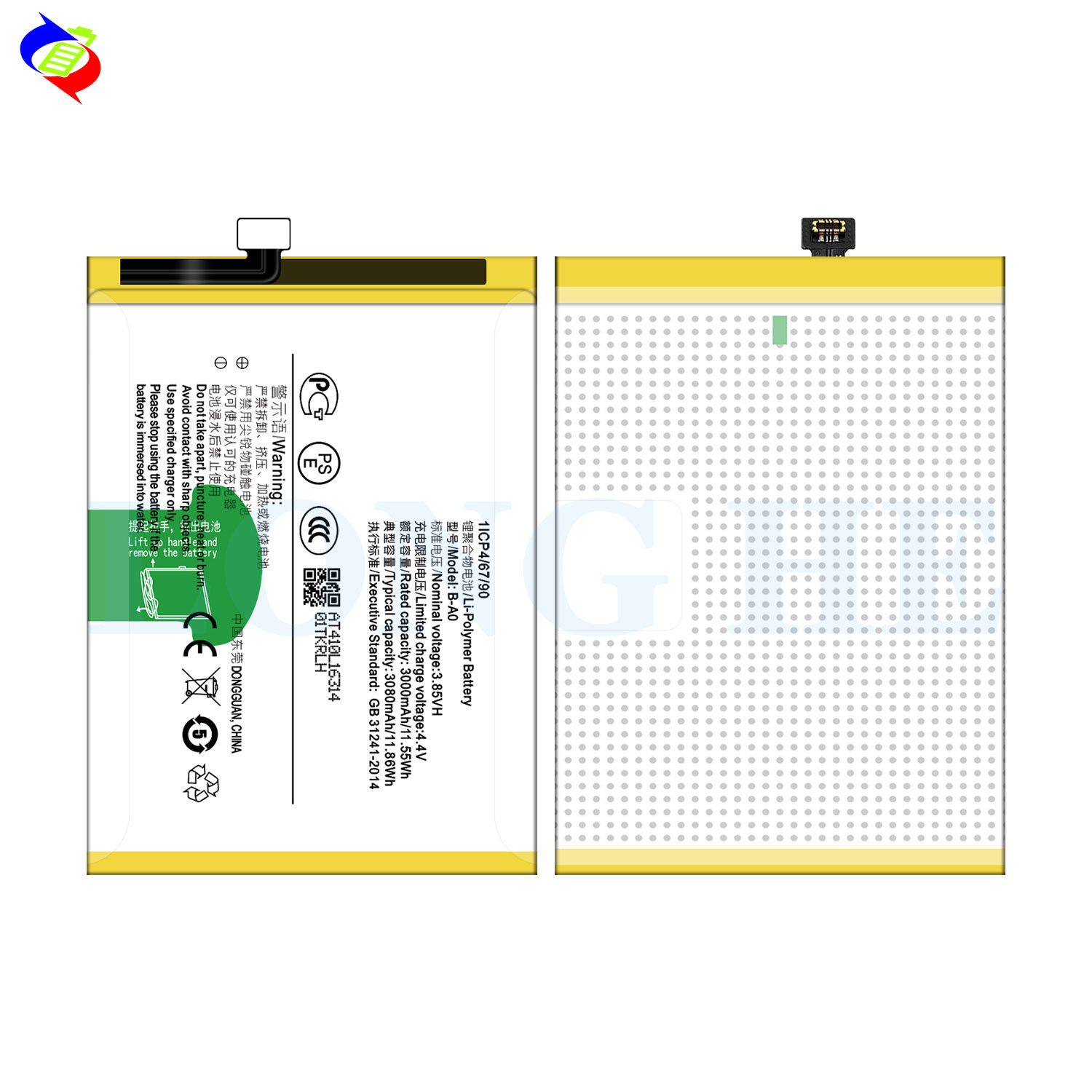 3000mAh B-A0 V3 + V3 MAX Mobile phone battery for VIVO V3 MAX lithium ion batteries