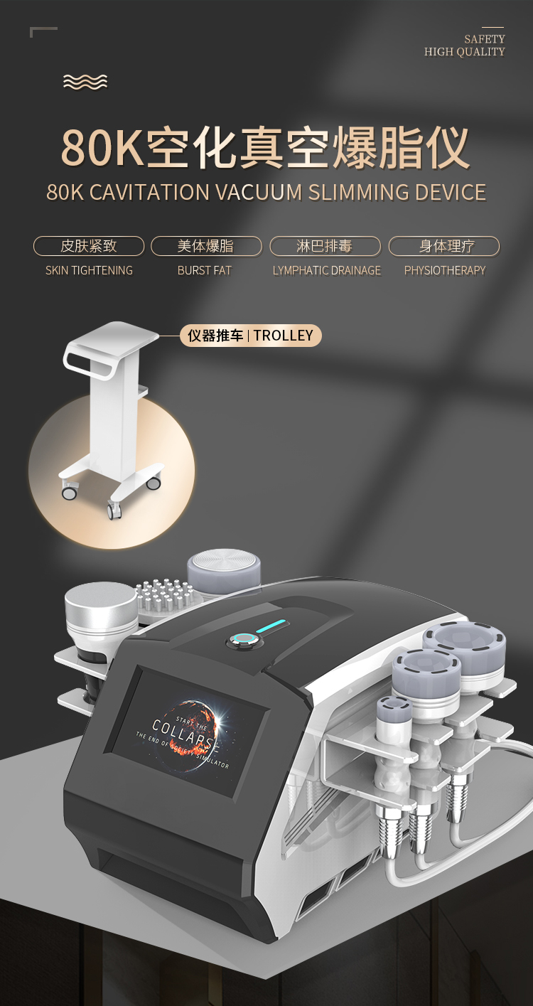 Electrotherapy 6 In One Cavitation Machine