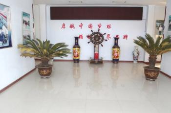 Shandong Jinrui Shipbuilding Co., Ltd.