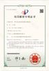 Xiangtan Hexinsheng New Material Co., Ltd. Certifications