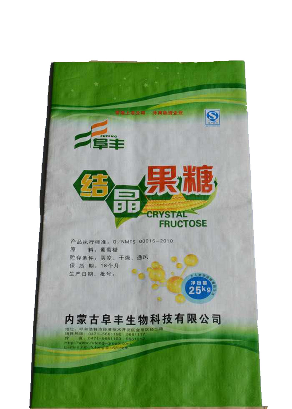 Gravure Printing Laminated Bopp Woven PP Sacks , Woven Polypropylene Rice Bags