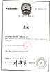 Henan Shengwei Furniture CO.,LTD. Certifications