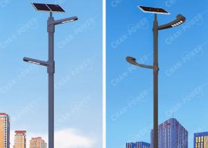  Outdoor 80w CREE LED Smart Solar Street Light 10800lm Flux Smooth Surface 12.8V Manufactures