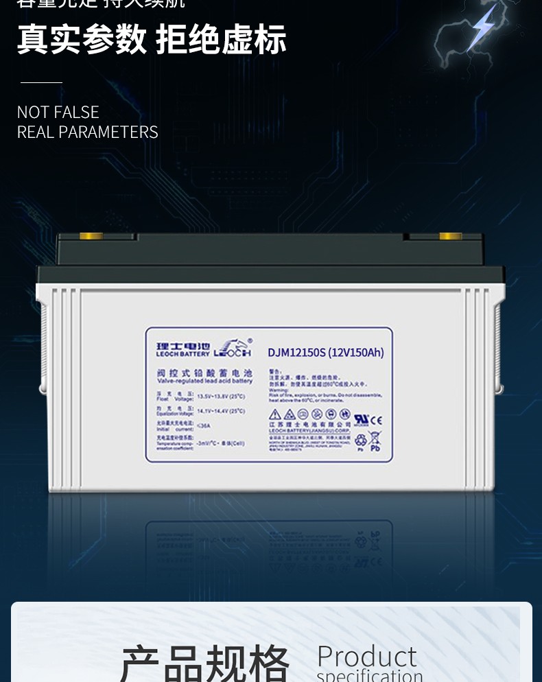 Long-Lasting 12V40Ah Sealed Rechargeable DJM1240S Battery for UPS Power Communication