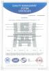Anhui Wenyao Intelligent Photoelectronic Technology Co., Ltd Certifications