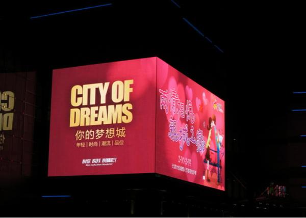 Wall Mounted P5 Outdoor Fixed Advertising LED Display Double Sided Outdoor