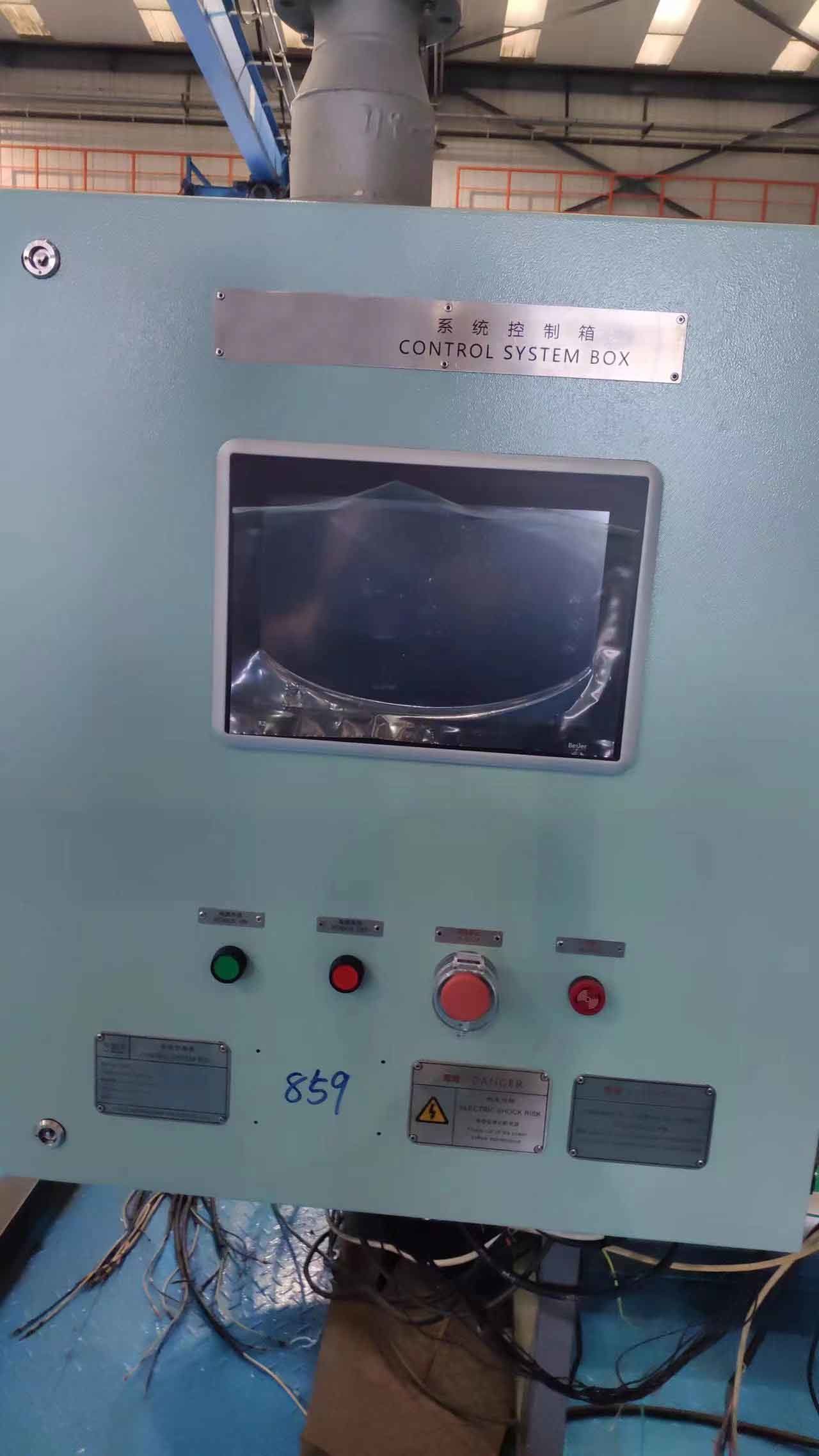 IACS Approved IMO MEPC.279(70) Standard 150m3/h Marine Ballast Water Management System BWS