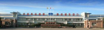 KANGWEI ENVIRONMENT ENERGY GROUP