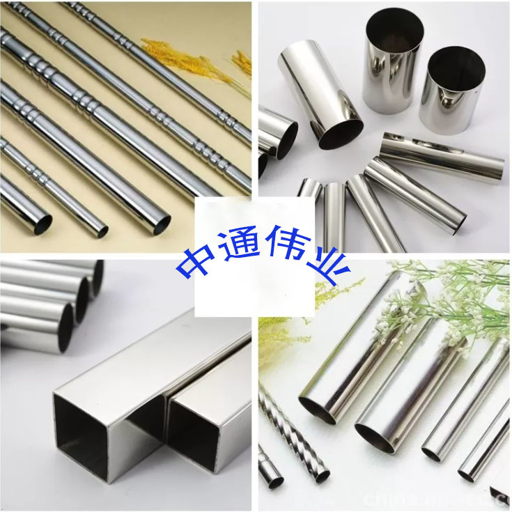Decorative Welded Stainless Steel Round Pipe SUS201 304L 316 6000mm