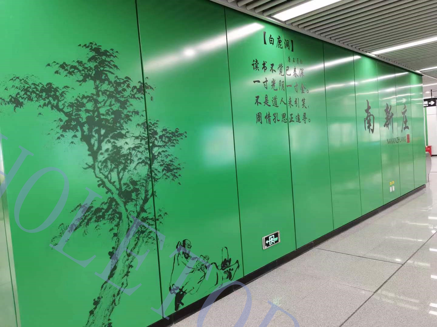 Fire Proof Ceramic Coated Aluminum Panel For Transports Station