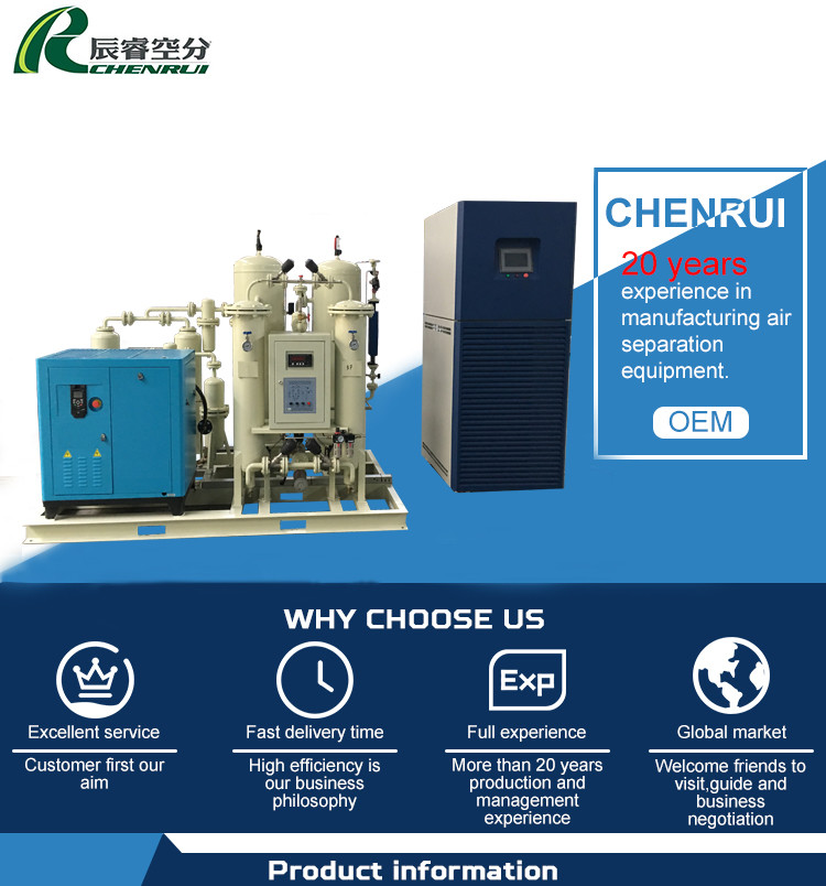 High Purified Small Liquid Nitrogen Generator With One Year Warranty