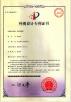 Hangzhou Joful Industry Co., Ltd Certifications