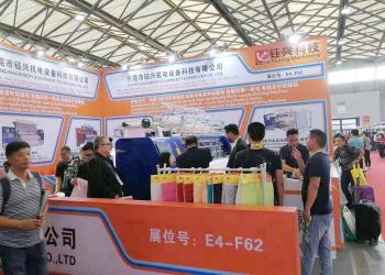 Dongguan Yuxing Machinery Equipment Technology Co., Ltd.