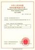 Zhangjiagang Dehai Boiler Co., Ltd Certifications