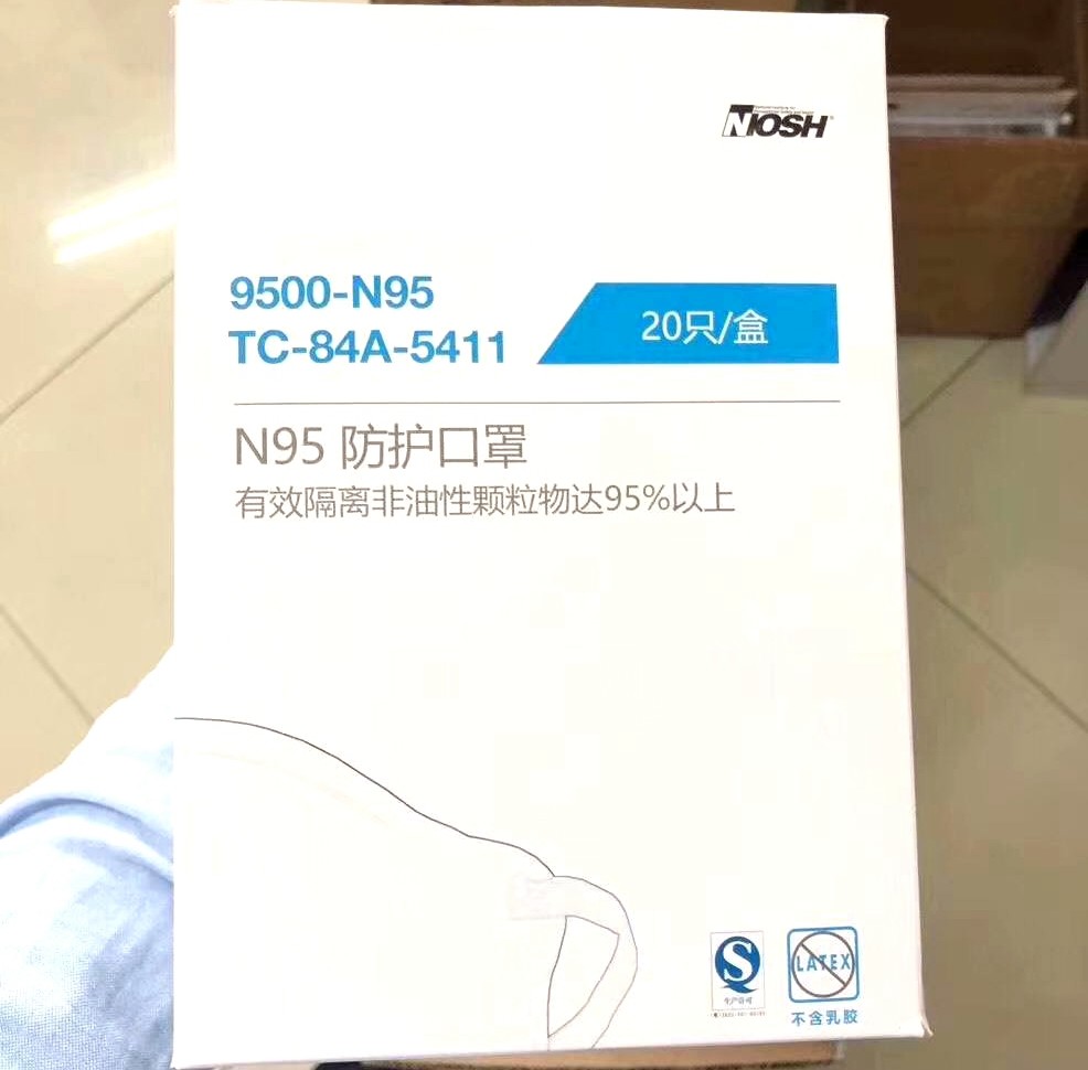 Non Valved High PFE Disposable Protective Face Mask