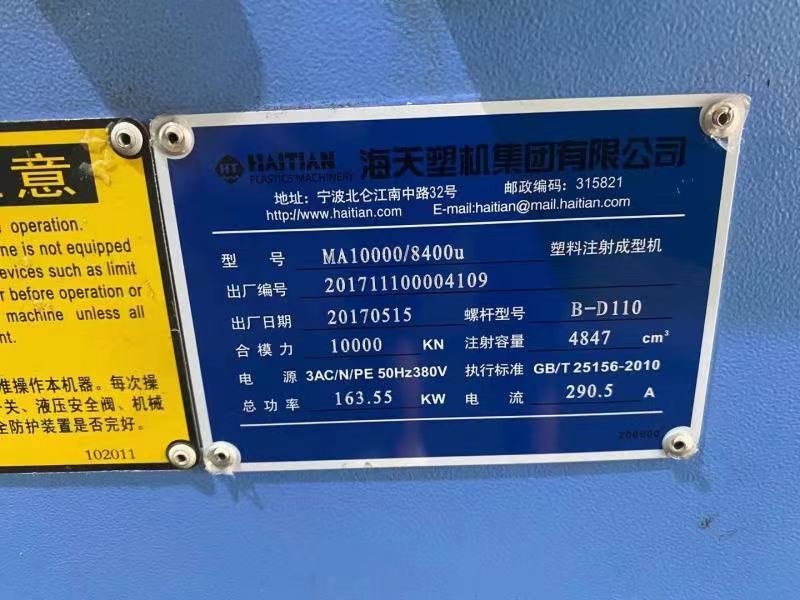 2nd 1000Ton Plastic Preform Injection Molding Machine Automatic Plastic Moulding Machine