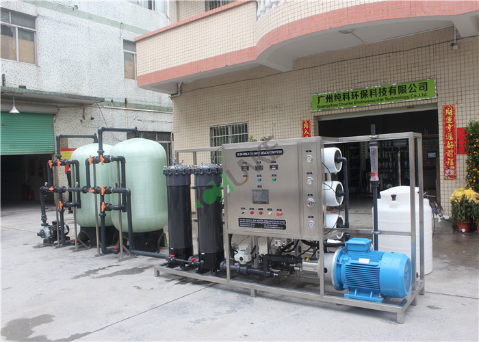 Water Treatment System Industrial Water Purification Equipment With Filter Cartridge