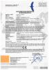 Shenzhen Anges Machinery Co., Ltd Certifications