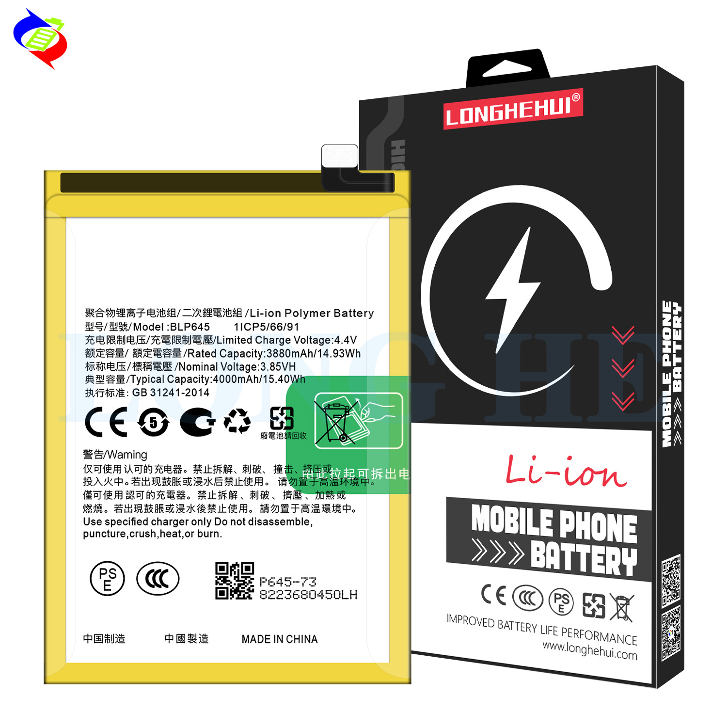 RECHARGABLE 4000mAh Battery BLP645 for OPPO R11S Plus R11S Mobile Device Battery Replacement