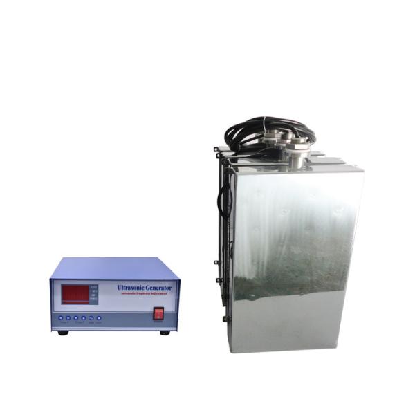 Custom Immersible Ultrasonic Cleaning Machine And Generator 110V/220V Long