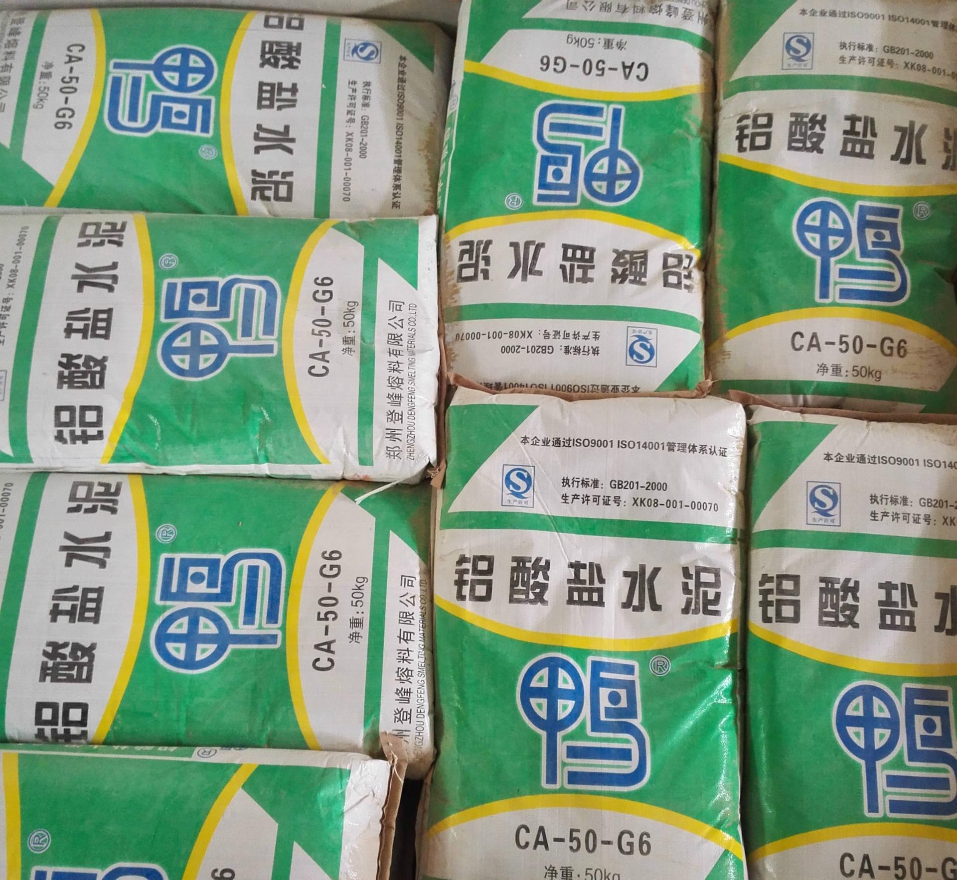 17-35% CaO Content Calcium Aluminate Cement A600 A700 for Refractory Castable and Mortar