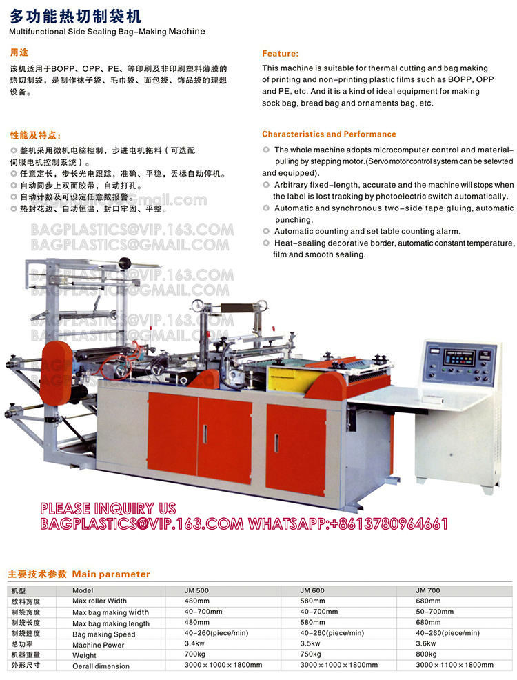 Injection Blow Moulding, Ziplock Bags, Factory Sale Fully Auto High Speed Extruder Plastic Flim Blowing Machine
