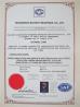 Guangzhou Boente Technology Co., Ltd (Bo Ente Industrial Co., Limited) Certifications
