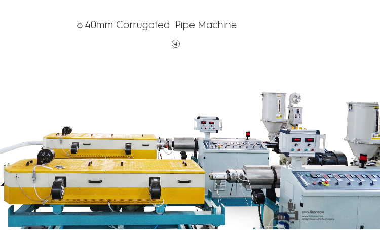 45mm Shisha Hookah Hose / Air Conditioner Hose Corrugated Pipe Making Machine