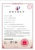Zhuhai Easson Measurement Technology Ltd. Certifications