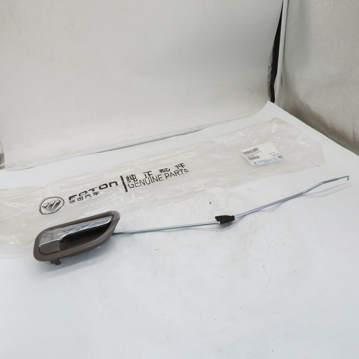 Selling Right front door inside handle L0610152303A0