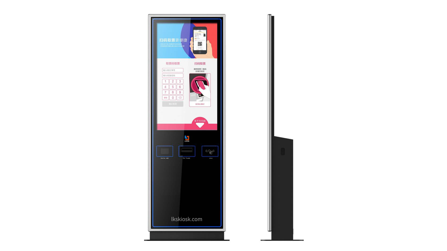 LKS SDK Integration Barcode QR Code Scanning Thermal Printer Cinema Event Film Self Ticketing Kiosk