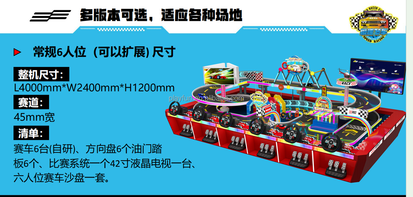 Coin Operation Racing Arcade Driving Car Racing Console Simulator Arcade Video Game Machine Sim Racing Car