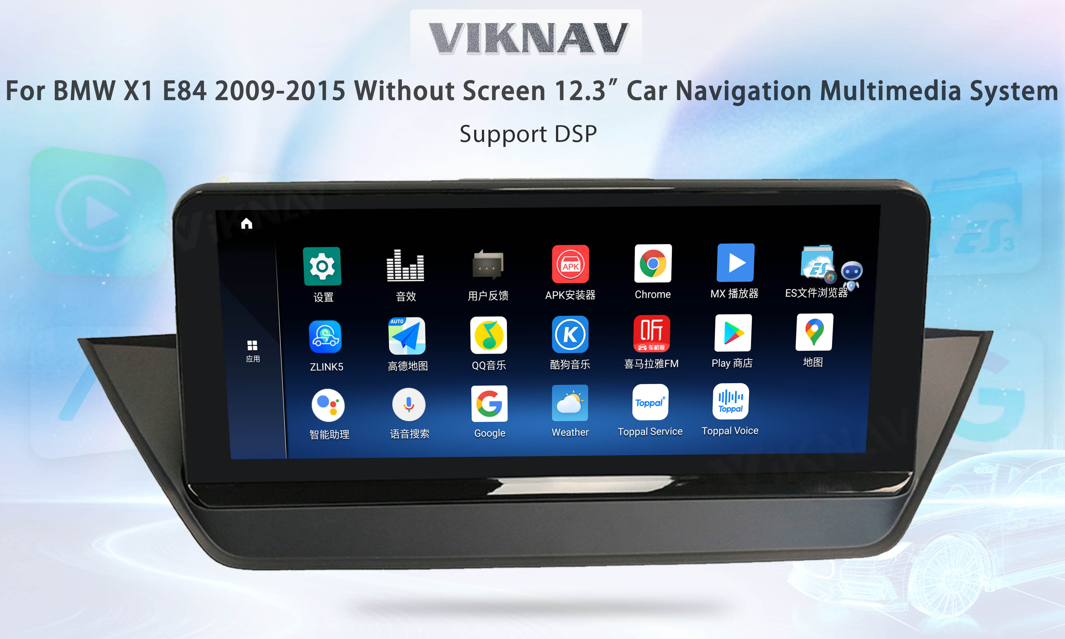2009-15 BMW X1 E84 Android Auto Car Stereo Radio 12.3 Inch GPS Navigation