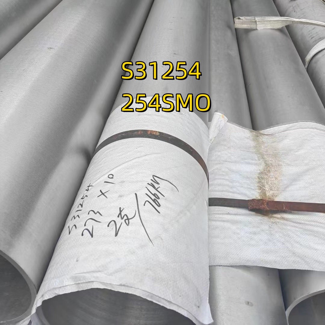 ASTM A790 254SMO Stainless Steel Seamless Tubes S31254 Pipe Fittings 254 SMO Tubing