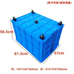Bulk Storage Boxes Thickened extra large rectangular sliding box with wheels for