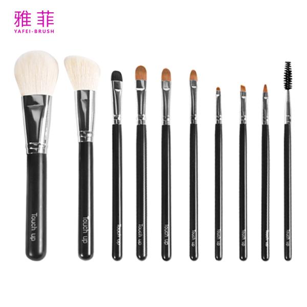 224A15410 Black Soft Goat And Sable Hair Makeup Brush Set Cosmetic Brush Set