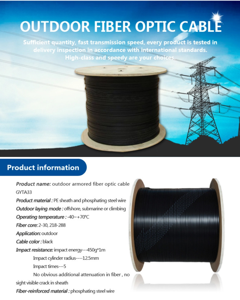 GYTA33 Armoured Underwater Fiber Optic Cable Anti Corrosion Single Mode 4 Core 288 Core