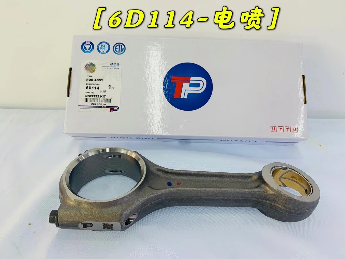 Crankshaft Connecting Cummins Engine Parts 6D114 Con Rod 5289332
