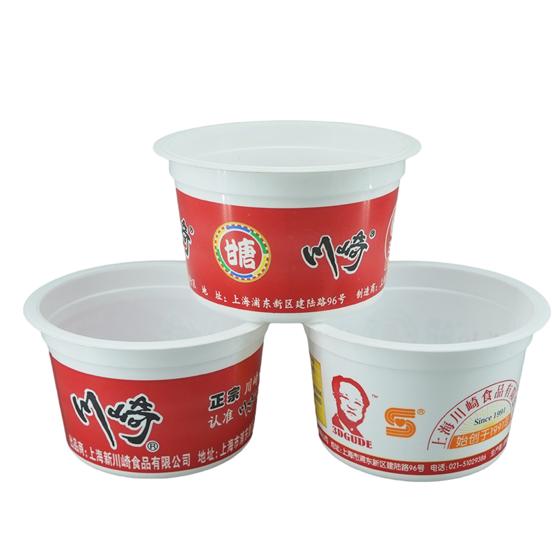 Ice Cream Plastic Cup with Lid Custom Logo Printing Biodegradable PP Material 2023