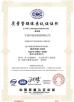 Guangzhou QIBON Hydraulic Machinery Parts Co,.Ltd Certifications