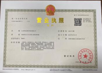 Jiangsu Junxuan International Trade Co., Ltd.