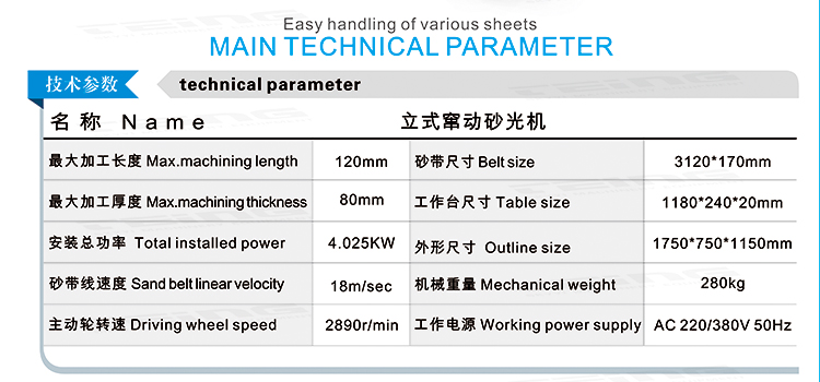 1200mm Max Processing Length Mini Sanding Machine for Woodworking from TEING MM2617