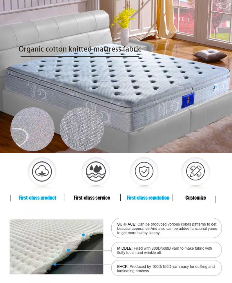 Knitted Fabric Bamboo Polyester Fabric Quilted Jacquard Mattress Polyester Fabric
