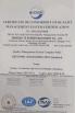 QINGDAO SHENGHUALONG RUBBER MACHINERY CO.,LTD Certifications