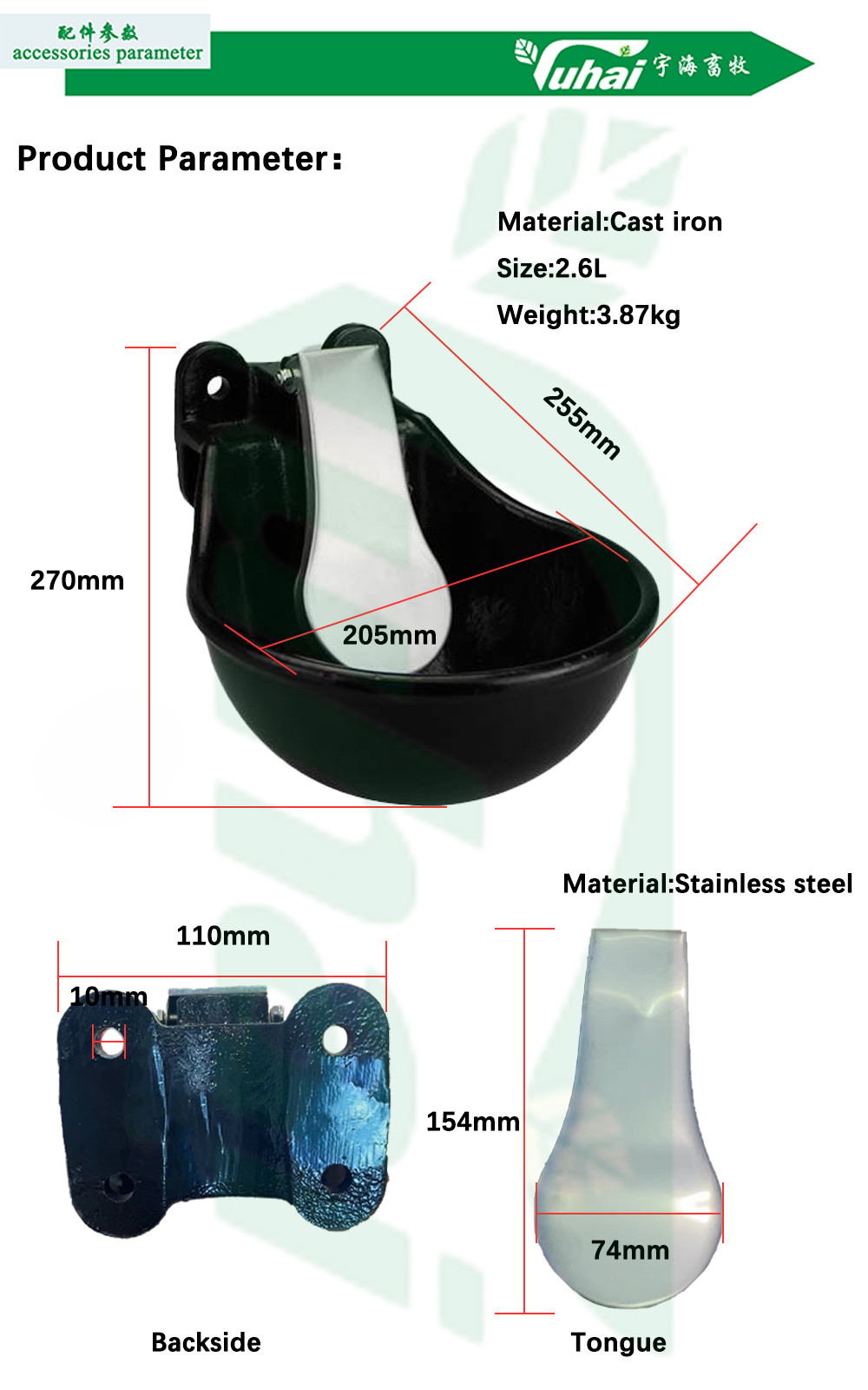 1.8L Horse Drinking Bowl Cast Iron Livestock Drinking Bowls Vertical Tongue 4.21kg Weight